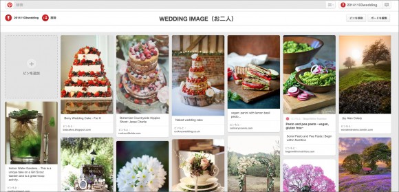https://jp.pinterest.com/